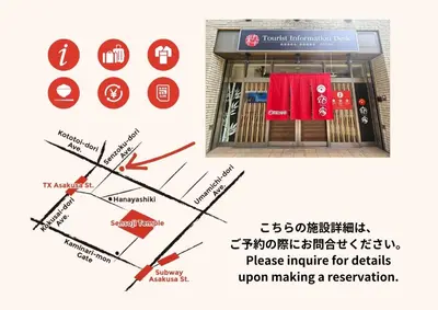 a picture of a door with a sign in front of it at Yadoya Suzume - Vacation STAY 60198v in Tokyo