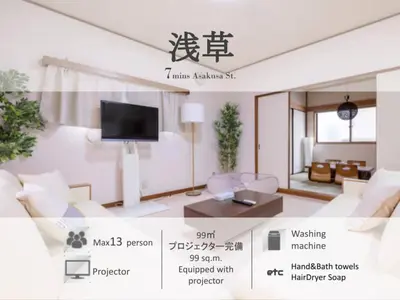 a rendering of a living room with a tv at Higashi Komagata Building 2F3F HK23 in Tokyo