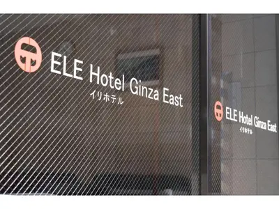 a glass window with the words elite hotel china east on it at ELE hotel Ginza East - Vacation STAY 15912v in Tokyo