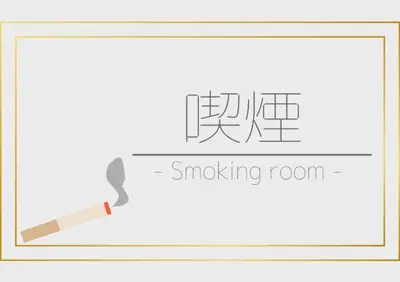 a drawing of a smoking room with a cigarette at Business Hotel Crescent - Vacation STAY 49310v in Tokyo