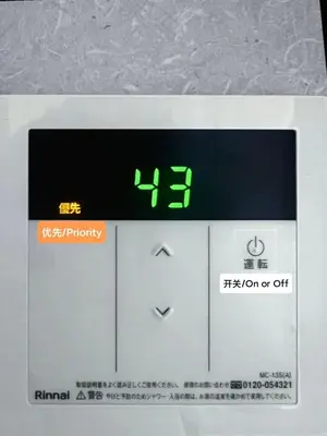 an electronic clock with the time on it at OHAYO Hotel \u5927\u68ee\u897f in Tokyo
