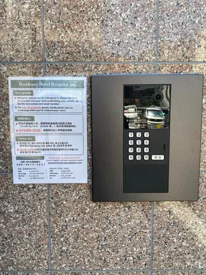 a picture of a cell phone in a parking meter at Residence Hotel Ryogoku in Tokyo