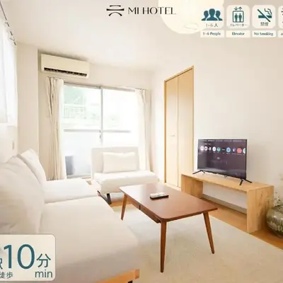 Mi-APT MIDORI