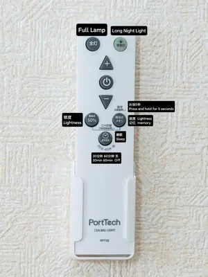 a white remote control with many different buttons at \u532f\u5bb6\u672c\u753a\u30d3\u30eb in Tokyo