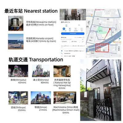 a collage of pictures of a diagram of a building at \u532f\u5bb6\u672c\u753a\u30d3\u30eb in Tokyo