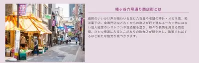 a picture of a city street with buildings at Shibuya House-SY0108 in Tokyo