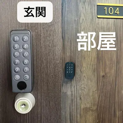 a remote control sitting on a table next to a cup at \u6c11\u6ccaTOKYO one \u30b7\u30a7\u30a2\u30cf\u30a6\u30b9 in Tokyo