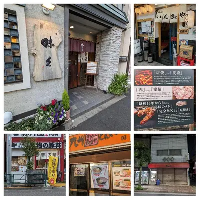 a collage of four pictures of a building with food at UMIBE Apartment in Tokyo