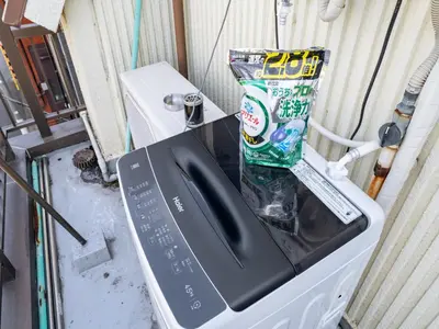 a remote control sitting on top of a refrigerator at Kosuge Sta 6min walk Ueno Sta 10min Switch in Tokyo