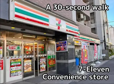 a second walk eleven convenience store at Miu Hotel Shinagawa - Tokyo Travel Hub near Landmarks, Bullet Train & Airport in Tokyo