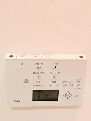 a microwave with writing on the top of it at Asukayama Forrest in Tokyo
