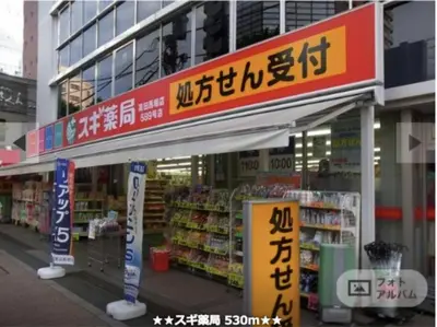a grocery store with a sign in front of it at \u30b7\u30e3\u30f3\u30c6\u9ad8\u7530\u99ac\u583411 in Tokyo