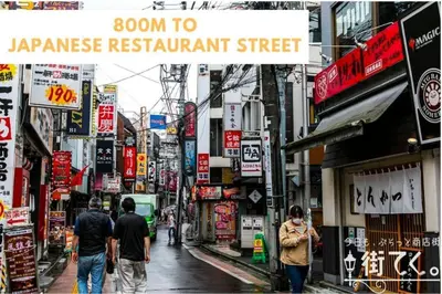 a group of people walking down a street with signs at \u30b7\u30e3\u30f3\u30c6\u9ad8\u7530\u99ac\u583411 in Tokyo