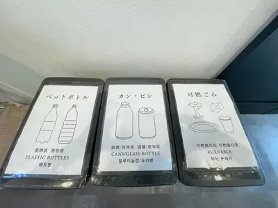 three plastic bottles are sitting on a shelf at New\u4e09\u8ed2\u8336\u5c4b\u30cf\u30a6\u30b9 \u6e0b\u8c37\u307e\u3067\u96fb\u8eca5\u5206 \u4e09\u8ed2\u8336\u5c4b\u99c5\u5f92\u6b696\u5206 2023\u5e74\u30d5\u30eb\u30ea\u30ce\u30d9\u6238\u5efa in Tokyo