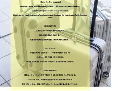 a sign on a suitcase that reads happy adopted accepted at Love Asakusa Downtown 2bedroom Asakusa Kuramae train 3mins in Tokyo