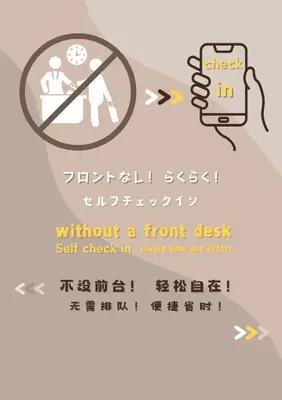 without a front desk self check in saving time and effort illustration at Love Asakusa Downtown 2bedroom Asakusa Kuramae train 3mins in Tokyo