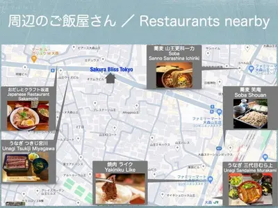 a map with pictures of food on it at Discover Tokyo's soul Your cozy Japanese escape! in Tokyo