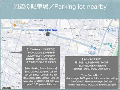 a map of a parking lot nearby at Discover Tokyo's soul Your cozy Japanese escape! in Tokyo
