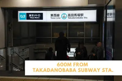 a man walking into a subway station at \u30b7\u30e3\u30f3\u30c6\u9ad8\u7530\u99ac\u583432 in Tokyo