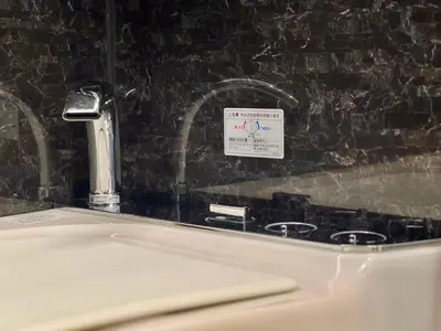 a white sink with a sign on a wall at Kenki Asakusa House-TT0171 in Tokyo