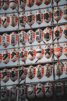 a bunch of balls with asian writing on them at GLOU Shinjuku Family - Urban Stay in Tokyo Shinjuku Area, Walking distance of Kabukicho in Tokyo