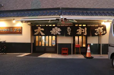 a front door of a building with asian signs on it at \u6771\u4eac\u30b9\u30ab\u30a4\u30c4\u30ea\u30fc\u773a\u671b \u4e00\u68df\u8cb8\u5207 \u99c5\u5f92\u6b6950\u79d2 \u6d45\u83498\u5206 \u30b9\u30ab\u30a4\u30c4\u30ea\u30fc4\u5206 \u9280\u5ea720\u5206 in Tokyo