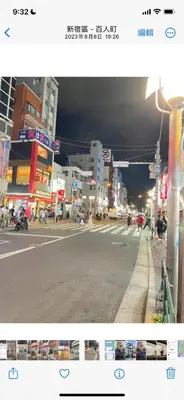 a city street at night with people walking on the street at \u65b0\u5bbf\u5b89\u975c\u306e\u5bb6-A quiet home in Shinjuku - a 26 square meter double bed room that feels like home206 in Tokyo