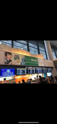 a crowd of people in a train station at \u65b0\u5bbf\u5b89\u975c\u306e\u5bb6-A quiet home in Shinjuku - a 26 square meter double bed room that feels like home206 in Tokyo
