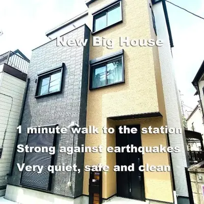 Daiichi House
