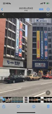 a screenshot of a city with cars parked in front of a building at \u65b0\u5bbf\u5ead\u9662\u306e\u5c4b-Shinjuku Garden Home -28 square meters king size bed garden room105 in Tokyo