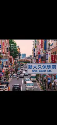 a busy city street with cars and street signs at \u65b0\u5bbf\u5ead\u9662\u306e\u5c4b-Shinjuku Garden Home -28 square meters king size bed garden room105 in Tokyo