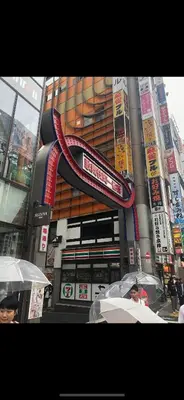 a building with a sign on the side of it at \u65b0\u5bbf\u5ead\u9662\u306e\u5c4b-Shinjuku Garden Home -28 square meters king size bed garden room105 in Tokyo