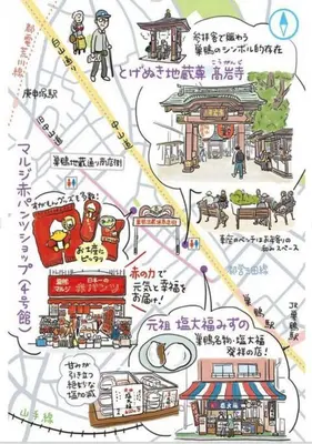 a map of an asianatown with people and buildings at \u6771\u4eac\u4e2d\u5fc3\u5c0f\u578b\u522b\u5885 in Tokyo