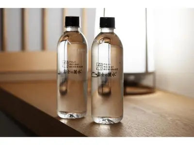 two bottles of water sitting on top of a table at Prostyle Ryokan Tokyo Asakusa - Vacation STAY 48267v in Tokyo
