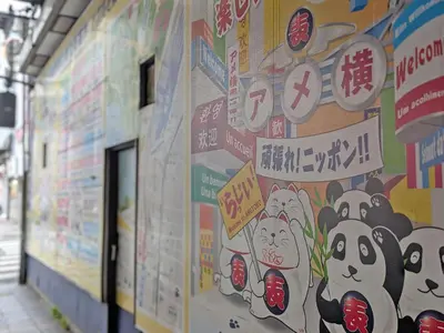 a wall with stickers on the side of a building at \u6700\u59279\u540d\u5bbf\u6cca \u6771\u4eac\u306e\u4e2d\u5fc3\u5730 Okachimachi Staypia in Tokyo