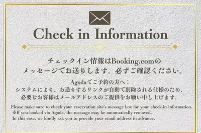 a check in information on a paper with an envelope at \u30eb\u30c1\u30eb\u6c60\u888b\u6771\u4eac in Tokyo