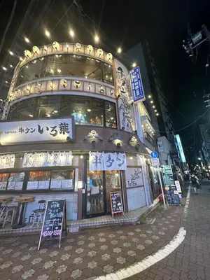 a building with a sign in front of it at night at West Kamata 5 \u897f\u84b2\u672c\u5bb6 in Tokyo