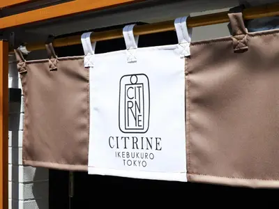 a bag hanging on a rail in a store at tokyo Japandi apartment ikebukuro in Tokyo