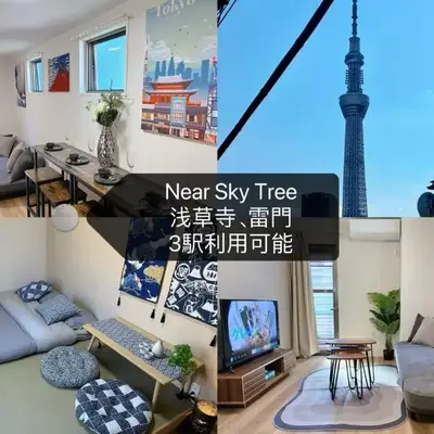 Sky Inn 新築独栋戸建 日式风眺望天空树