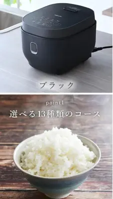 a bowl of rice next to a bowl of rice at Fuji Flat \u65b0\u5927\u4e45\u4fdd\u99c5\u304b\u3089\u5f92\u6b6920\u79d2 \u65b0\u5bbf\u99c5\u3082\u5f92\u6b6915\u5206 \u6709\u540d\u30ec\u30b9\u30c8\u30e9\u30f3\u591a\u6570 \u6b4c\u821e\u4f0e\u753a\u3082\u6b69\u3044\u3066\u884c\u3051\u307e\u3059 in Tokyo