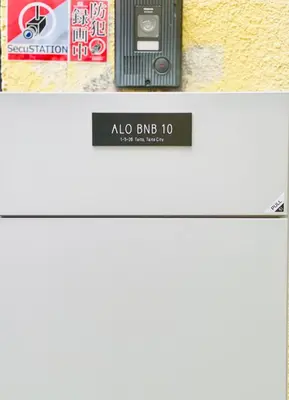 a sign that says alo bim on a wall at Alo BnB 10 - Near AKIHABARA, UENO, ASAKUSA, TOKYO SKY TREE - Self check-in in Tokyo