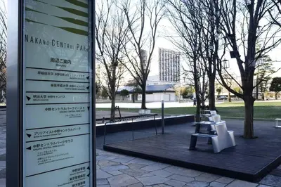 a sign in a park with a bunch of chairs at \u677e\u304c\u4e181\u4e01\u76ee in Tokyo