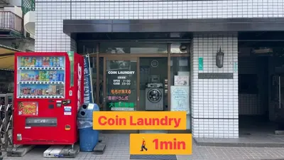 a store with a soda machine in front of a store at GraceCourt Oyama Near Ikebukuro Studio Apartment in Tokyo