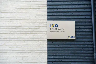 a sign on the side of a brick building at QH102, Newly renovated hotel, direct access to Ueno, Asakusa, Disneyland, Airport in Tokyo