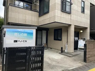 a building with a sign on the side of it at YJ-HOTEL kamiikebukuro 1F \u5317\u6c60\u888b5\u5206\u949f \u65b0\u88c5\u4e0a\u7ebf 52\u5e73\u65b9 in Tokyo