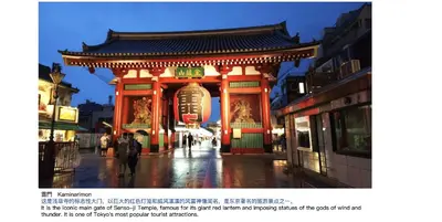 an asian building with a sign on a street at QH203, Newly renovated hotel, direct access to Ueno, Asakusa, Disneyland, Airport in Tokyo