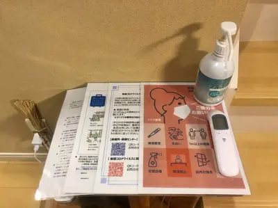 a book with a wii remote and a bottle at Tsubaki Salon Jujo in Tokyo