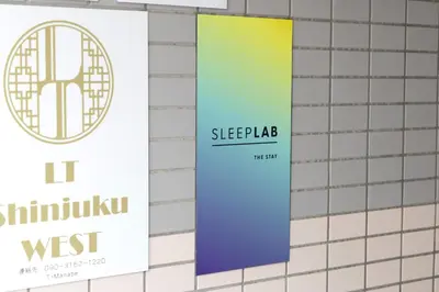 a sign on the side of a building at Avanti Room 203-301 - Vacation STAY 68751v in Tokyo