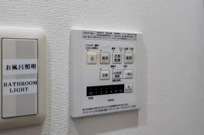 a white electrical switch on a wall with at Kita Akabane-Diamond Yu - Vacation STAY 84219v in Tokyo