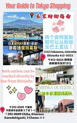 a collage of signs and graphics for a taipei shop at Asakusa City Heim in Tokyo